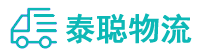 重庆到恩阳区物流公司